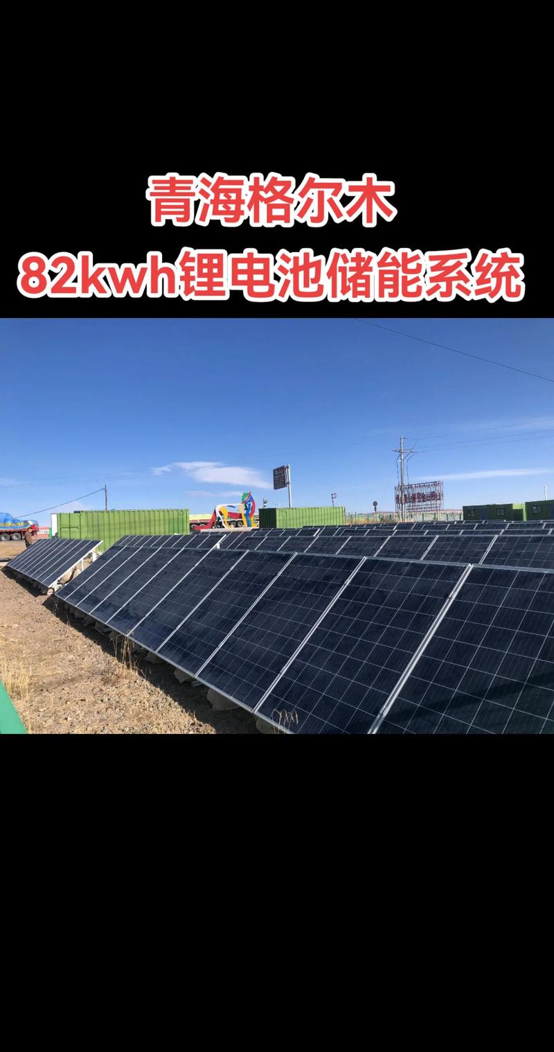 工商业储能行业的未来之路:动力与挑战并存